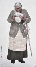 еĹ